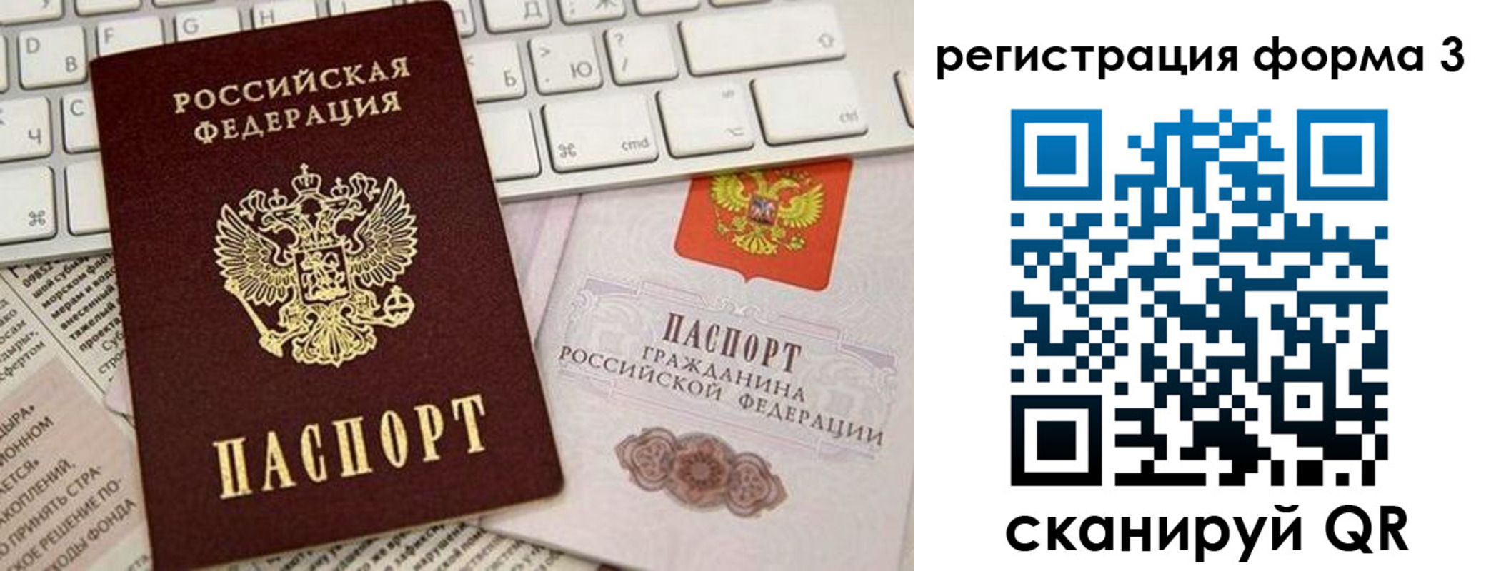 регистрация для дет. сада в Туймазы