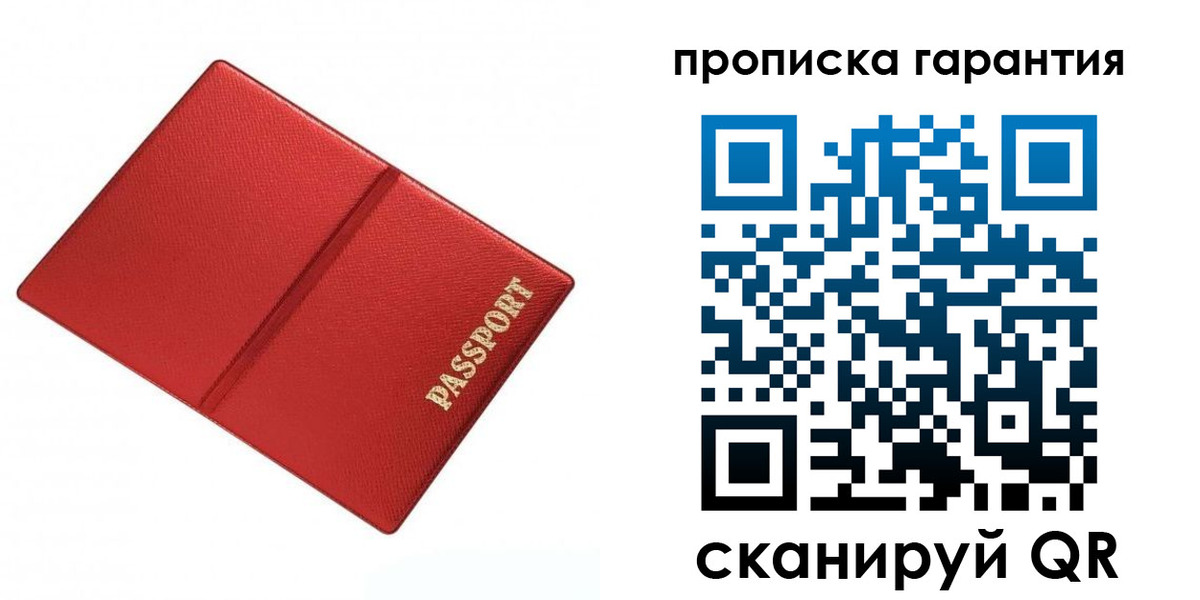 временная регистрация госуслуги в Туймазы