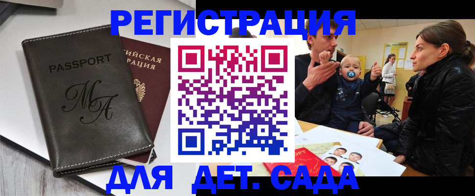 временная прописка в Туймазы